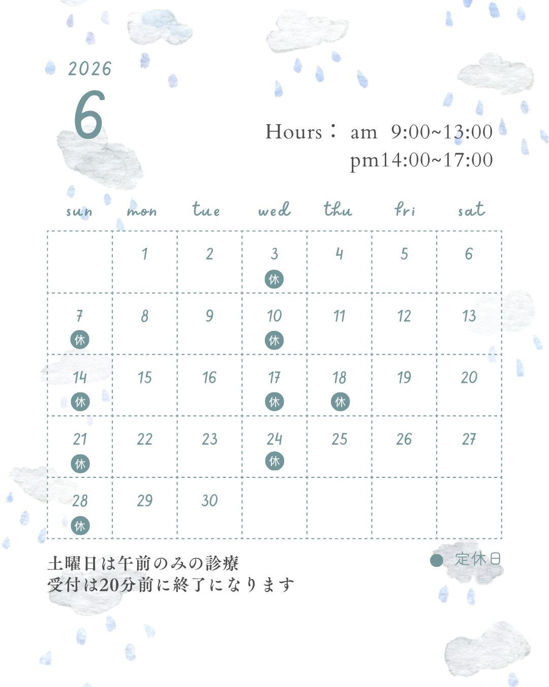 こんにちは✨