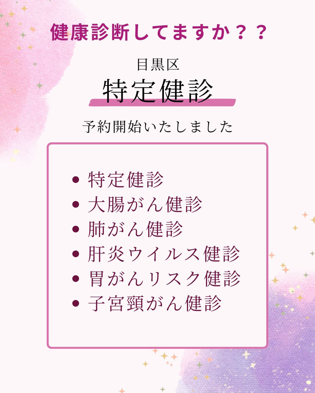 こんにちは