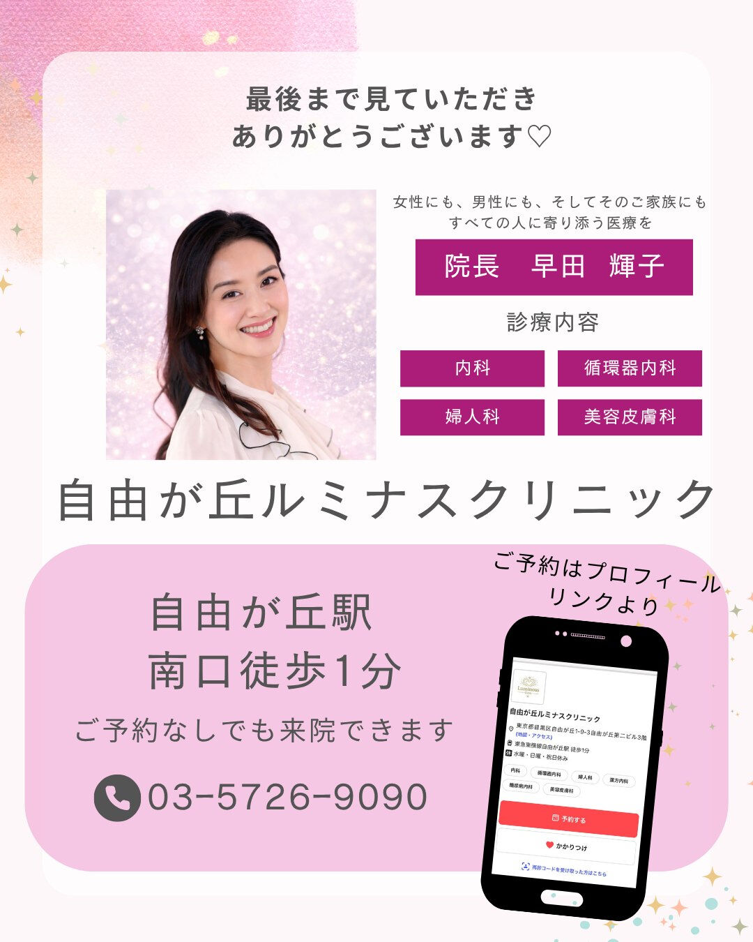 こんにちは