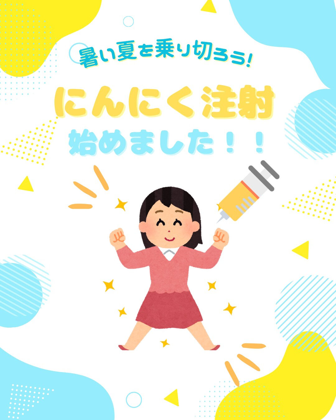 こんにちは✨