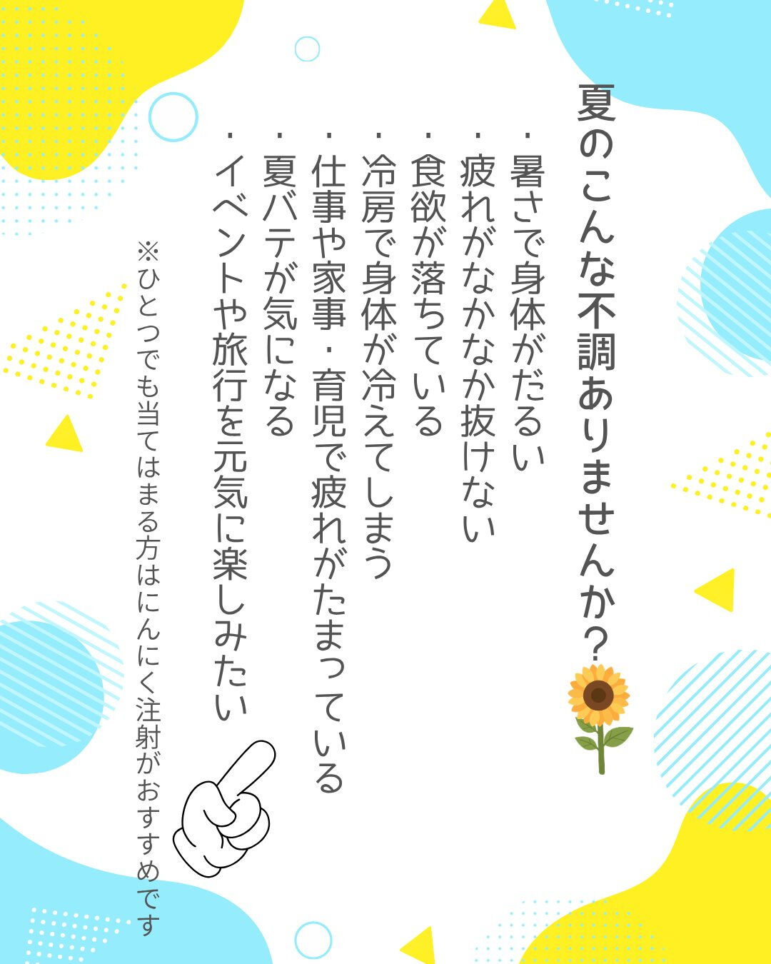 こんにちは✨