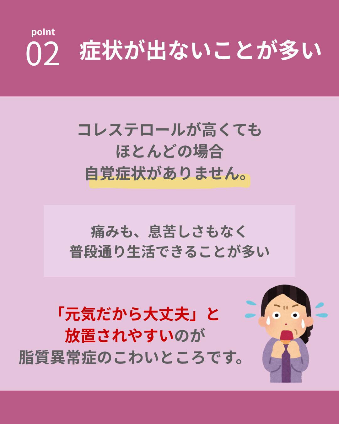 健康診断で「尿酸値が高い」と言われたことはありませんか？🩸