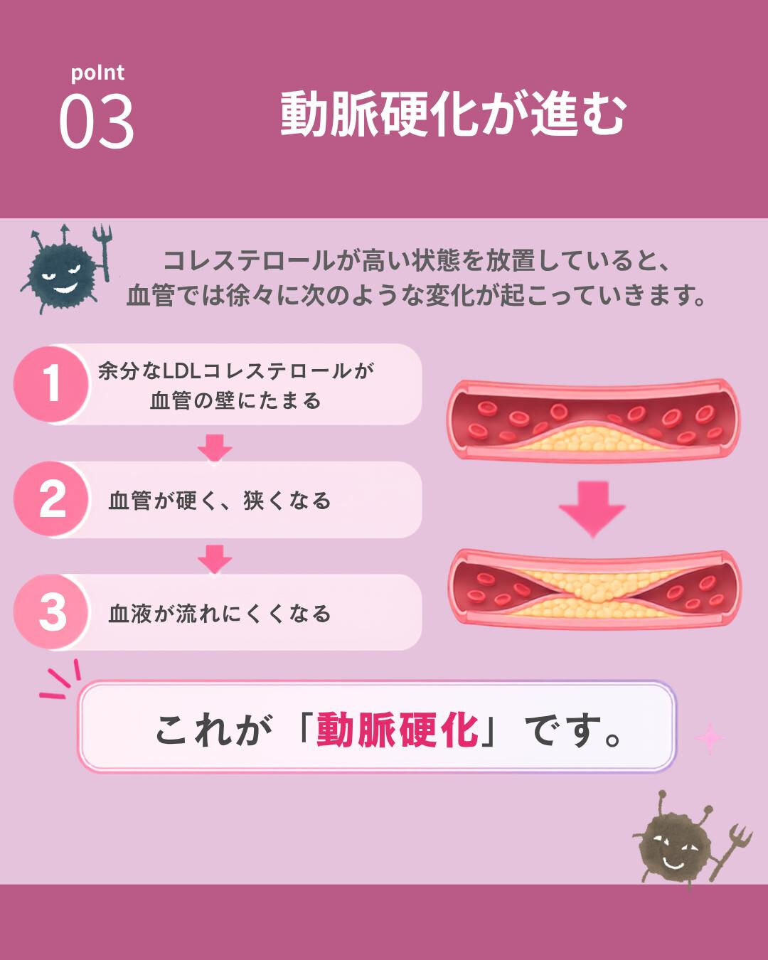 健康診断で「尿酸値が高い」と言われたことはありませんか？🩸