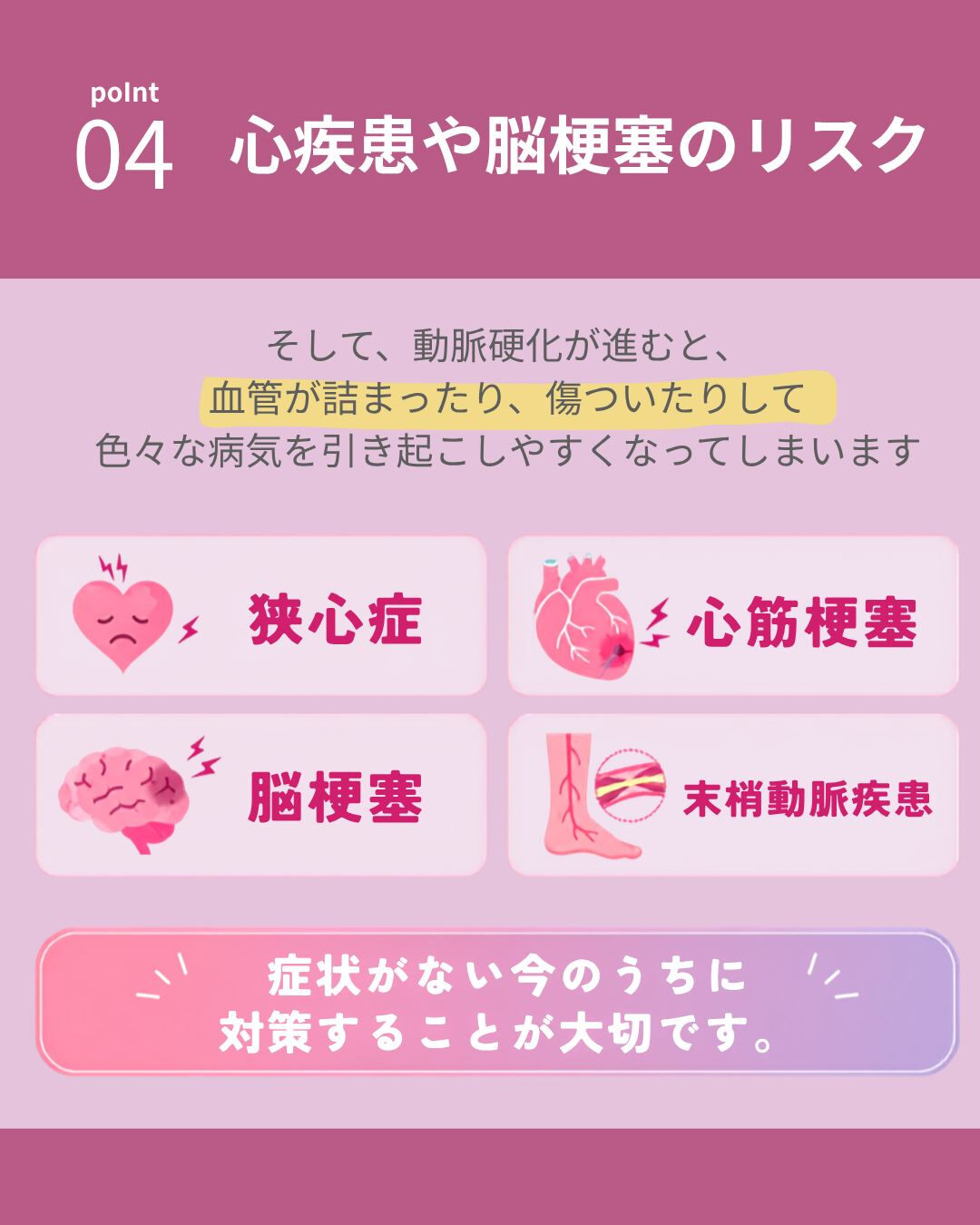 健康診断で「尿酸値が高い」と言われたことはありませんか？🩸