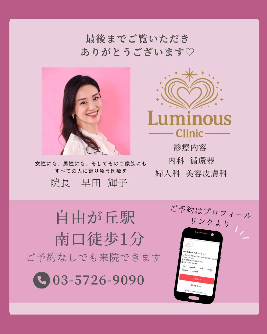 健康診断で「尿酸値が高い」と言われたことはありませんか？🩸