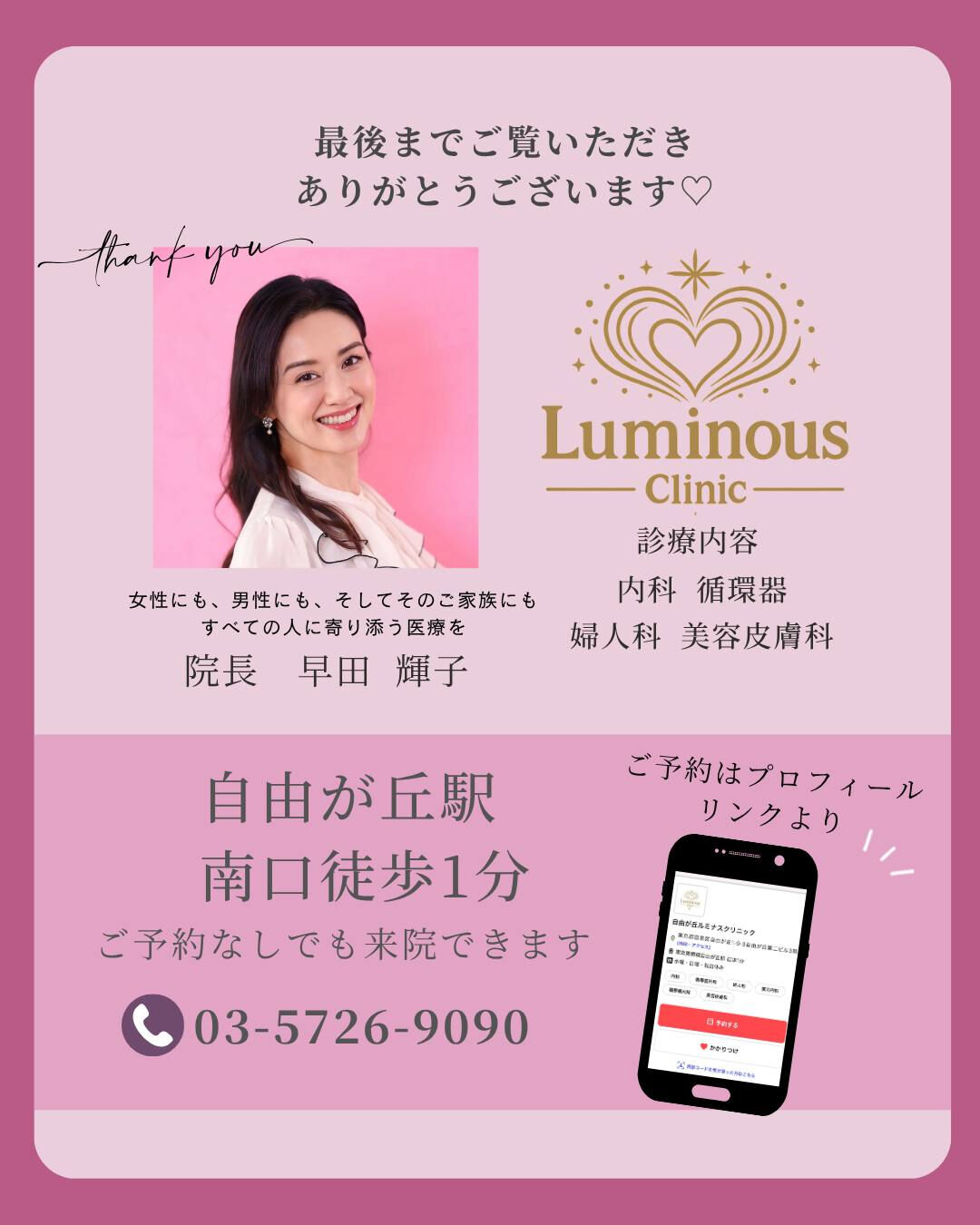 【尿酸値、気にしたことはありますか？】